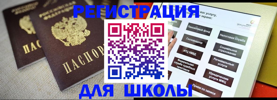 временная регистрация адрес в Владимире