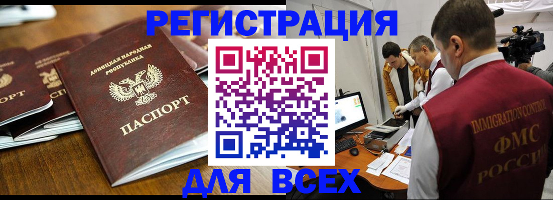 прописка от собственника в Владимире