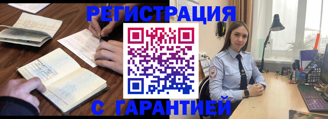 регистрация для дет. сада в Владимире